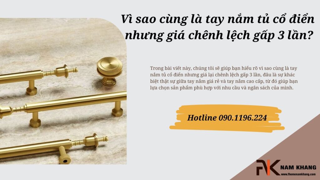 Vì sao cùng là tay nắm tủ cổ điển nhưng giá chênh lệch gấp 3 lần?